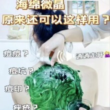 ����Ժ��������d΢�� С�GĤȥ�uƤ �ֱ۴����uƤ�����ռ�ë��