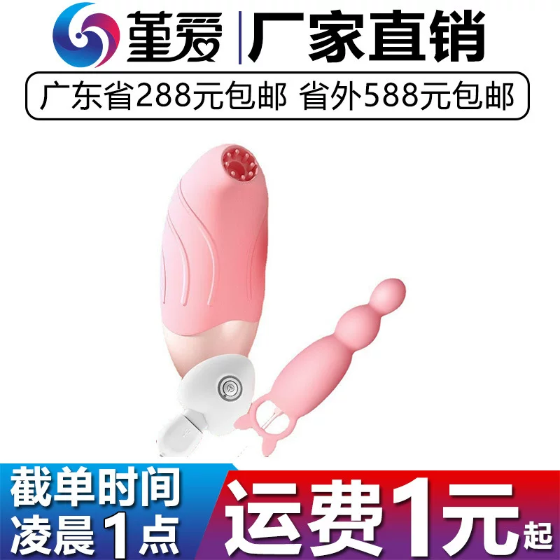 Платье-юбка Fenghua Milk Streamer, сексуальная чистая юбка с полуворотником, «горячая» секретарский стиль, соблазнительный офисный образ