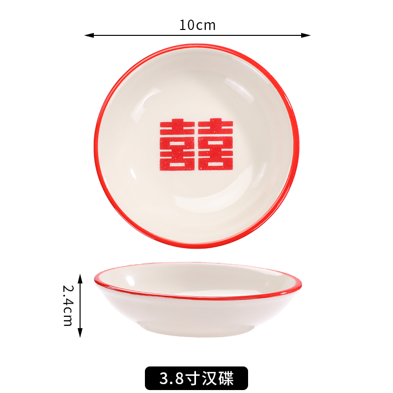 두 배의 행복 - 3.8inch 한디