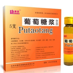 �����ǝ{�Ʒ 10ml*5֧