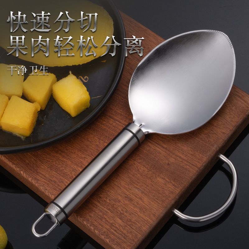 304 不锈钢芒果切丁器芒果取肉器挖肉勺芒果取核器剥芒果西瓜切块