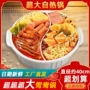 重庆制热方便自助川粉