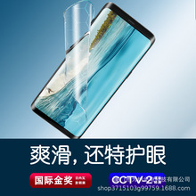 �m���O��iphone�A��vivo�sҫС��oppoˮ��Ĥ�֙CĤ��{���{��