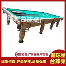 ƽ˹��Pinsk���_˹����˹���̨������ʽ����̨��ʽ����ֱ̨��