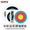 Paper target for darts, practice, 40×40cm, archery