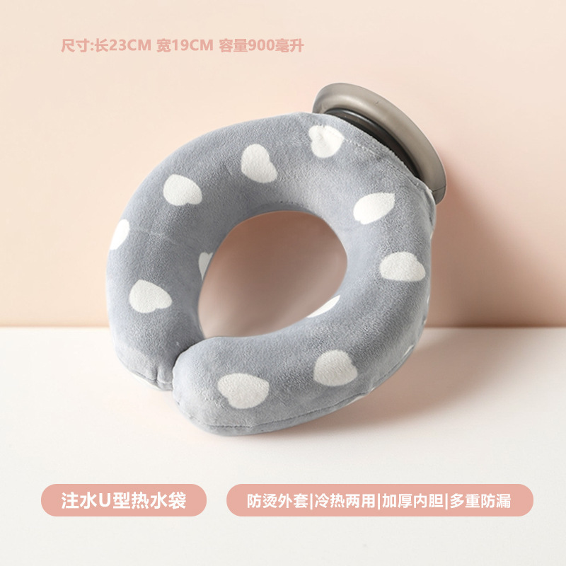 新款冷热两用u型枕颈椎热敷注水热水袋敷脖子暖颈挂脖|undefined