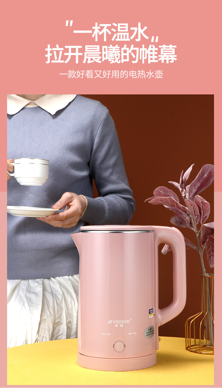 粉色水壶详情_04.jpg