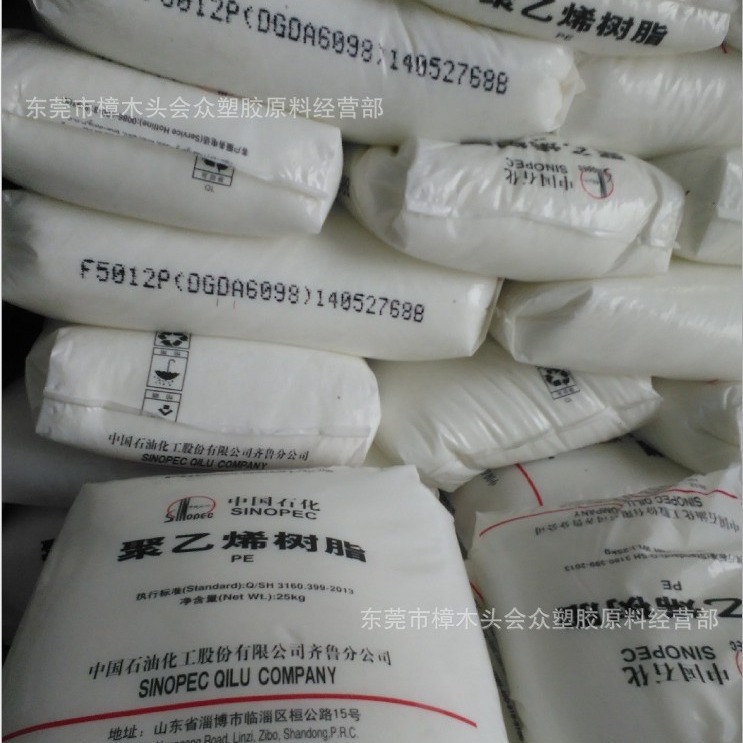 HDPE/齐鲁石化/DGDA6098搞出吹塑高刚性抗紫外线耐候购物包装袋