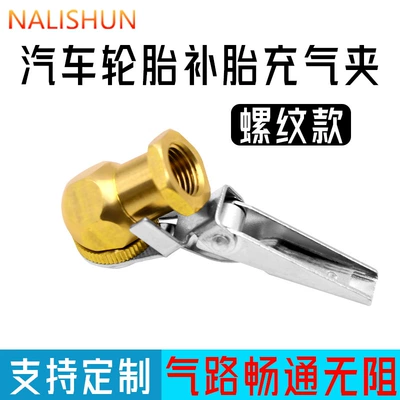 Internal Thread Inflator, Repair kit