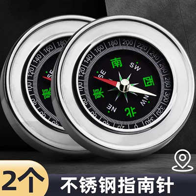 Outdoor high-precision portable compass Avto kompas - upgraded-stainless-steel-with-a-diameter-of-60mm-2-pieces