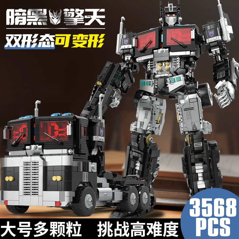 Набор строительных блоков (Lego) 996 — 3568+ деталей Трансформирующийся робот-трак, электропокрытие