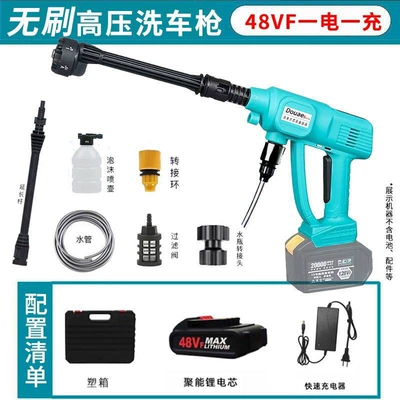 universal high-pressure car wash water, Portable car washer - brushless-high-pressure-48vf-with-one-battery-and-one-charger