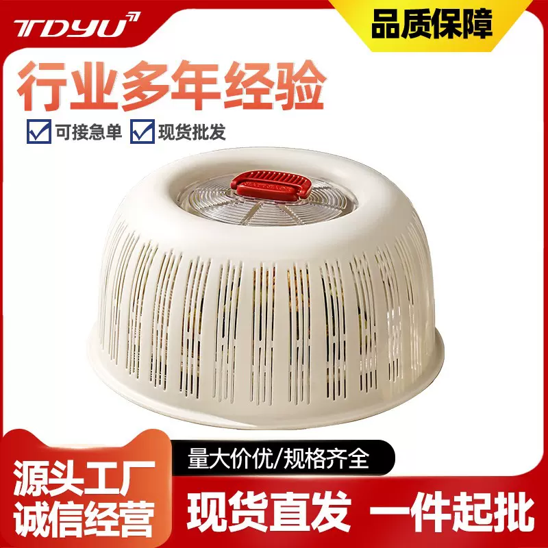 菜盖罩2025新款家用剩菜罩子果蔬篮罩菜神器食物餐桌饭菜遮尘网罩