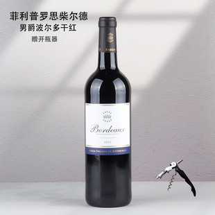 ����ԭƿ�M�ڼt�Ʒ������_˼�񠖵��о�������ɼt���Ѿ�750ml