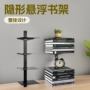多用途壁挂式家用悬浮书架