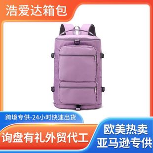 New Sports Yoga Backpack, Large Capacity, Lightweight Short-Distance Storage Travel Bag, Wet and Dry Separation Waterproof Fitness Bag
