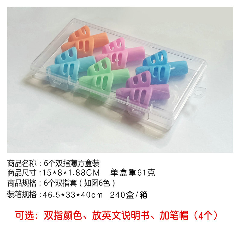 Sujetador de lápiz ergonómico para niños, material antideslizante, entrenamiento de escritura, papelería escolar