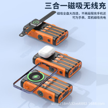 手摇发电20000毫安大容量太阳能三防充电宝带灯磁吸手表无线快充