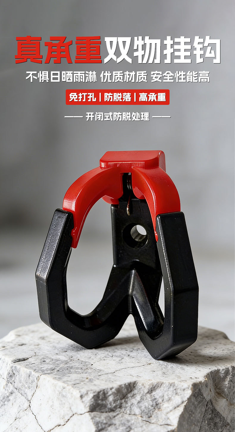 Electric Vehicle Delivery Hook Anti-Fall-Off Modification Dual Hook for Hanging Meals Electric Scooter Bumper Multifunctional Delivery Hook