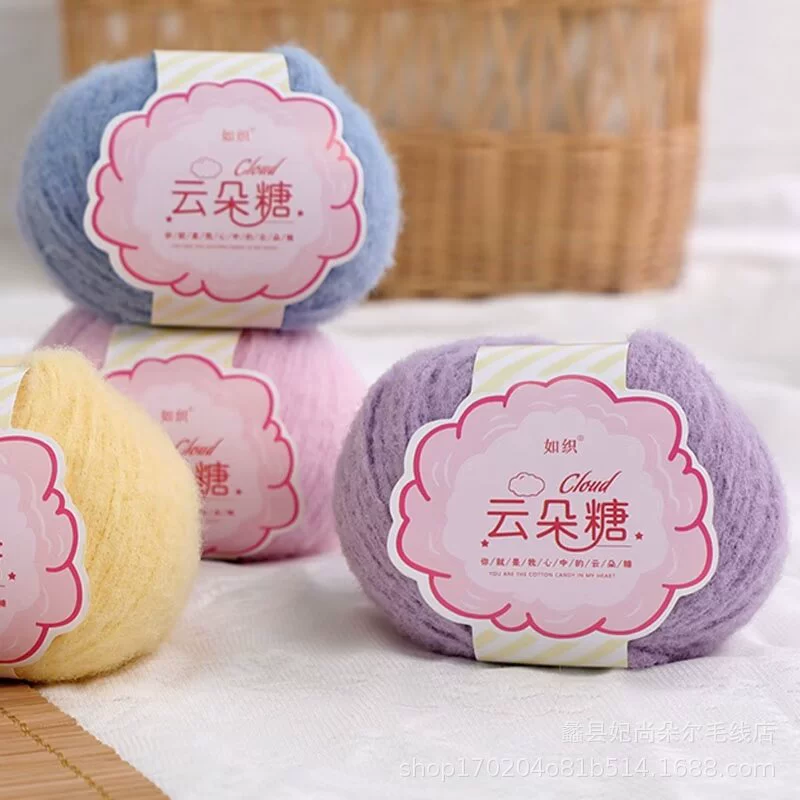 Облако сахарный допамин имитация шерсти верблюжья шерсть