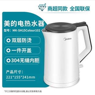 �����ˮ��MK-SH15Colour102�p�ӷ��C1.5L���� ��� ��Ʒ���]