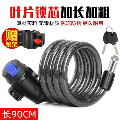 electric motorcycle steel – Motorcycle Lock - wire-chain-anti-theft-90cm-comes-with-lock-holder
