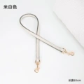 Off-White 65cm