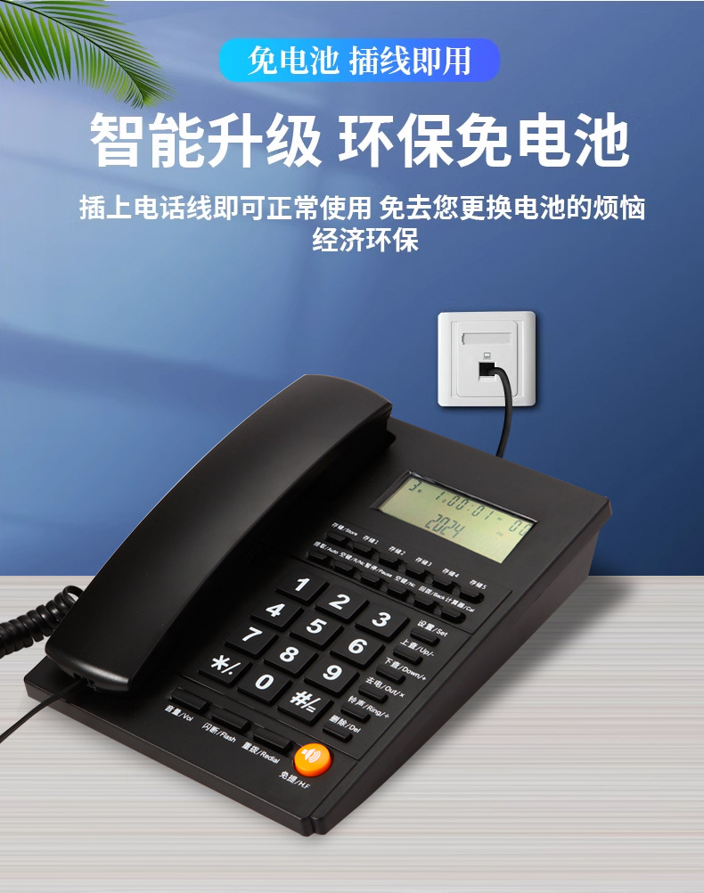 酒店电话头详情7_05