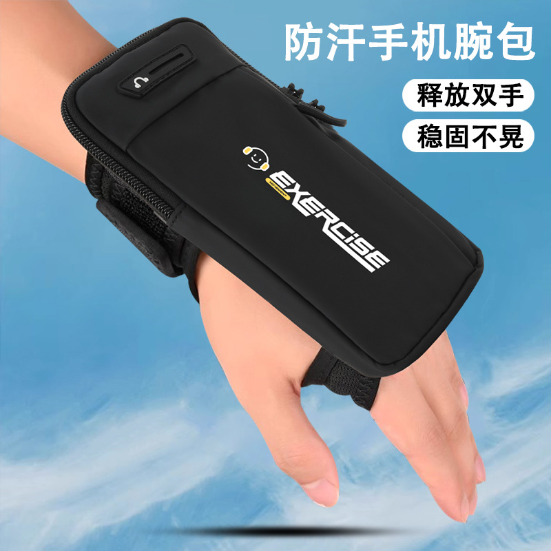 Running Mobile Phone Wrist Bag, Sports Arm Bag, Cross-Body Bag, Unisex, Huawei Apple Outdoor Fitness Storage Equipment