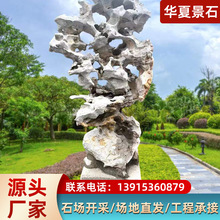 太湖石天然原石庭院設計觀賞石頭園林景觀別墅造景中式大型景觀石