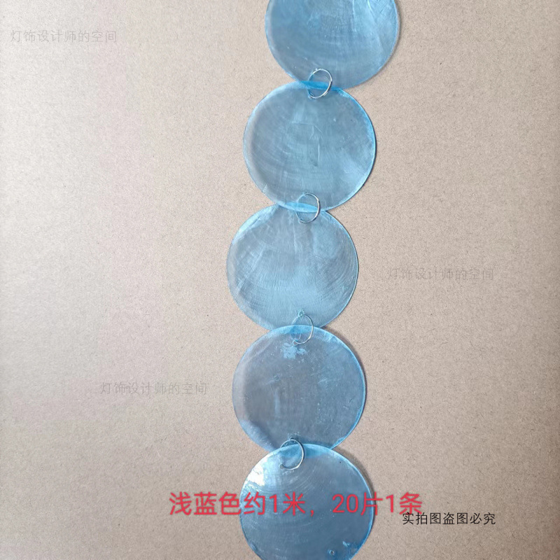 二穴カラー鏡貝の円片diy結婚祝いの貝の母片結婚式の貝殻の扉のカーテンの風鈴のペンダントの配置|undefined