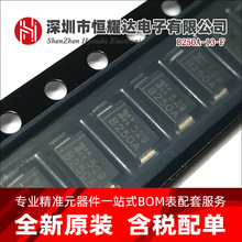 B250A-13-F�NƬSMAФ�ػ����O��ȫ��ԭ�b�F؛2A 50VԪ����BOM���