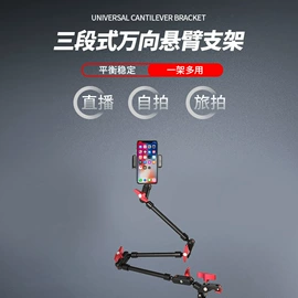 摄影摄像器材;相机三脚架;其他相机配件