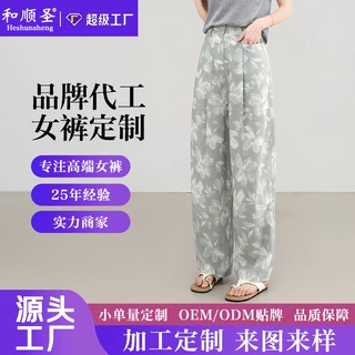 气球裤女夏季薄款高腰宽松遮肉休闲裤提花天丝亚麻阔腿裤加工定制