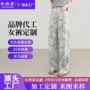 定制薄款高腰夏季阔腿裤