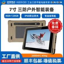 HUGEROCK�o�˙CĦ��܇�����������ƽ����X2600nit��������