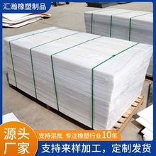 PE��PP�忹�_���߷��Ӿ���ϩ�� HDPE���ϰ� ���߷���������ϩ��