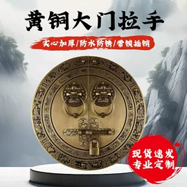 拉手;家具拉手;插销
