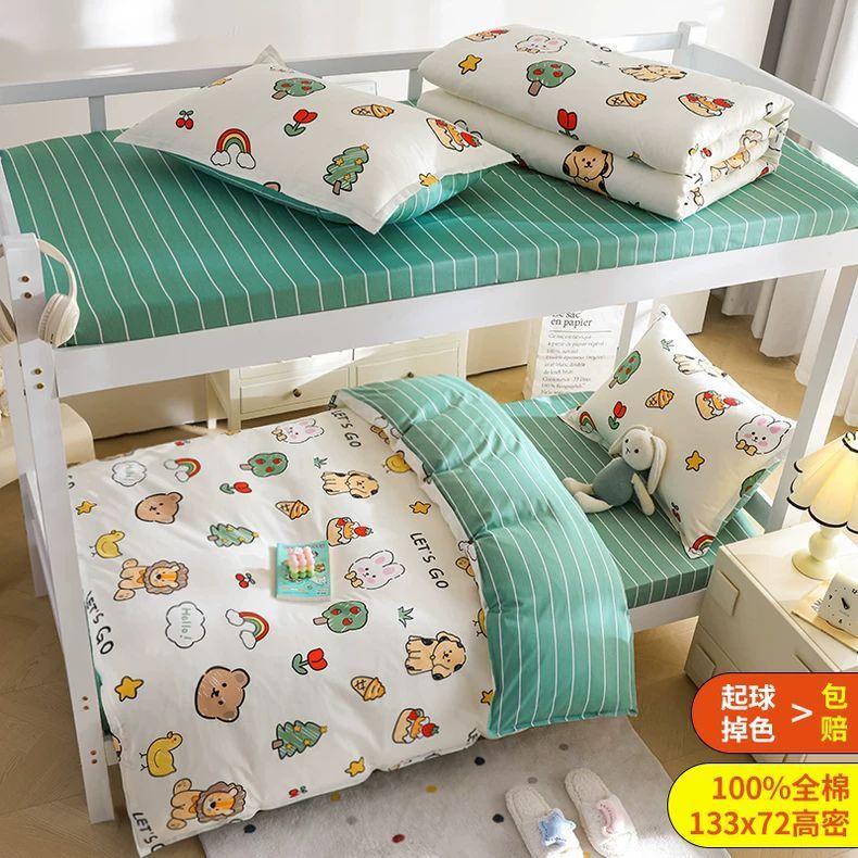 Círculos animados de algodón de tres piezas sábanas cubiertas de cama de cuatro piezas dormitorio de estudiantes de algodón único dormitorio de niños cama alta baja