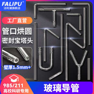 ������ ���������B�ӹ�ֱ�ǌ���܏���45/60/90/120��T��Y�͹�L��