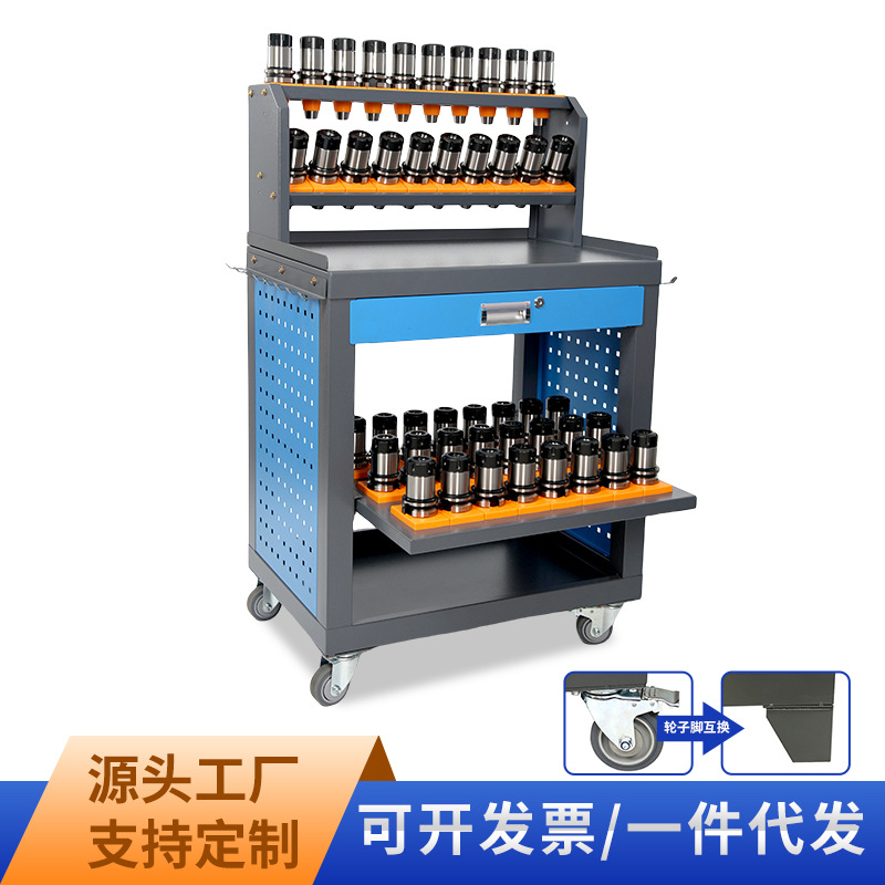 cnc工作台数控加工中心辅助工作台刀具柜 BT30钳工台BT40刀具车