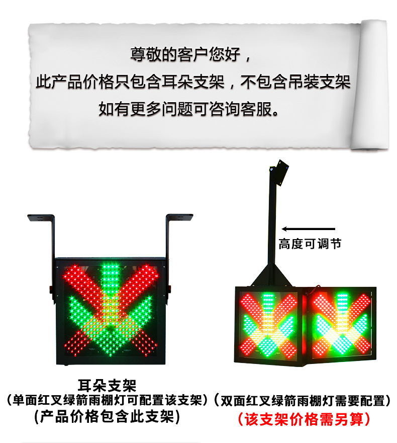 注意事项