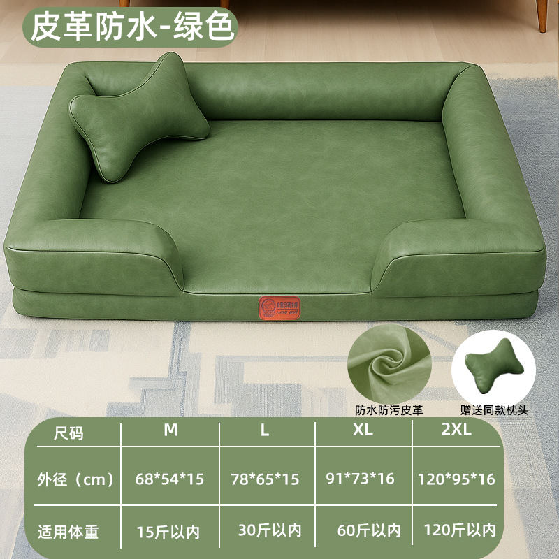 Ventas transfronterizas de mascotas calientes cuatro estaciones cojín de mascotas sofá cama perro gato cama cama perro cama suave y cómoda image 18
