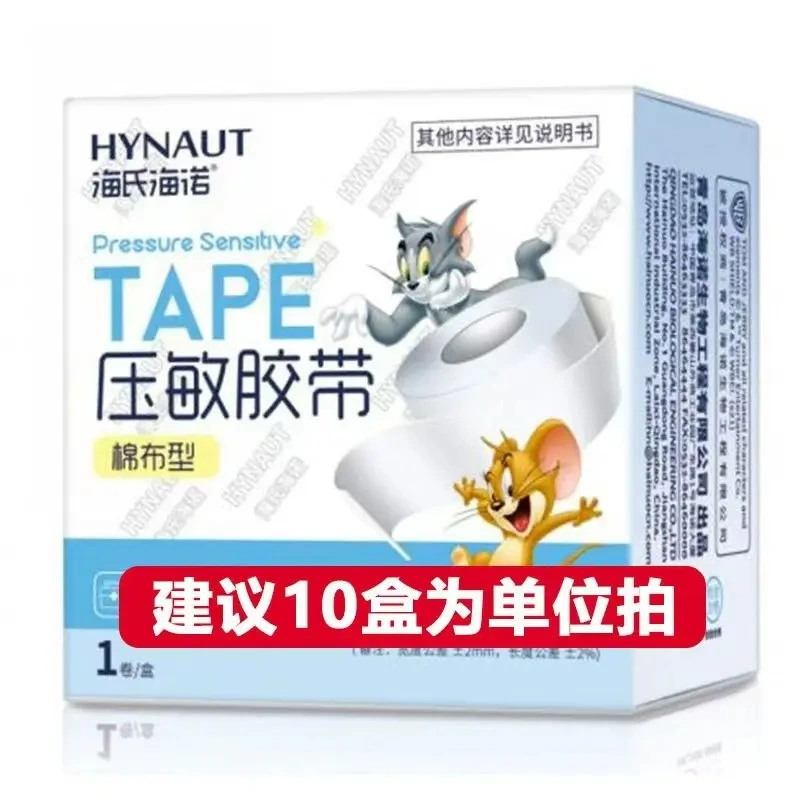 [8143] Heer Heno B028. чувствительная к давлению лента. Хлопковая ткань типа 1 рулона/коробка 2,5*300 см