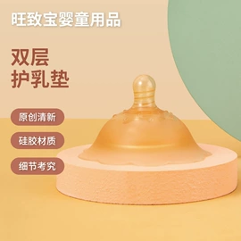 奶嘴;奶瓶;吸奶器