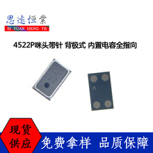 4522P���^4522������^ ���Oʽ���`��������ȫָ���v�O�w����