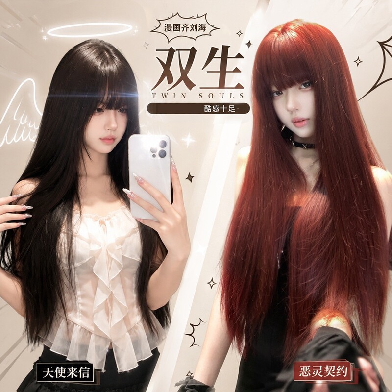 Shuying [Angel's Letter] finely styled long straight hair with neat bangs, popular daily Lolita full wig