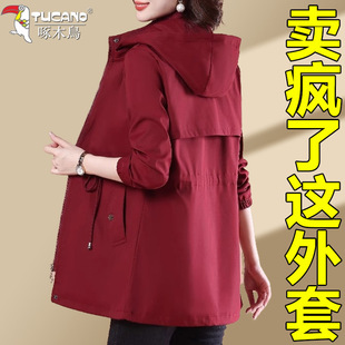 Woodpecker Mid-Length Windbreaker Women's 2025 New High-End and Super Good-Looking Outwear Middle-Aged Mother Spring Outwear