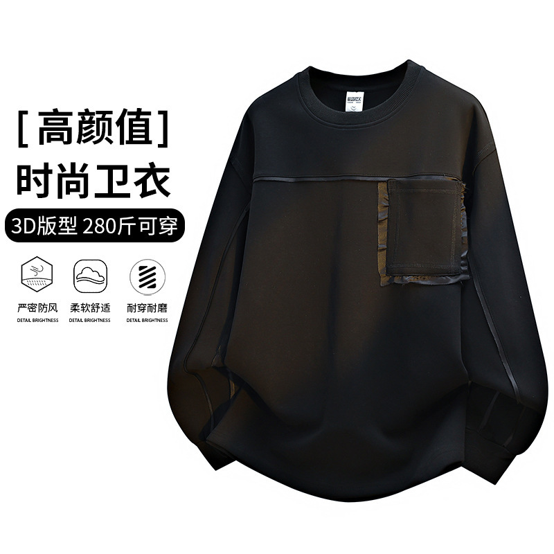 棉质圆领加肥加大卫衣春秋新款宽松潮牌百搭舒适大码男孩痞帅上衣|undefined