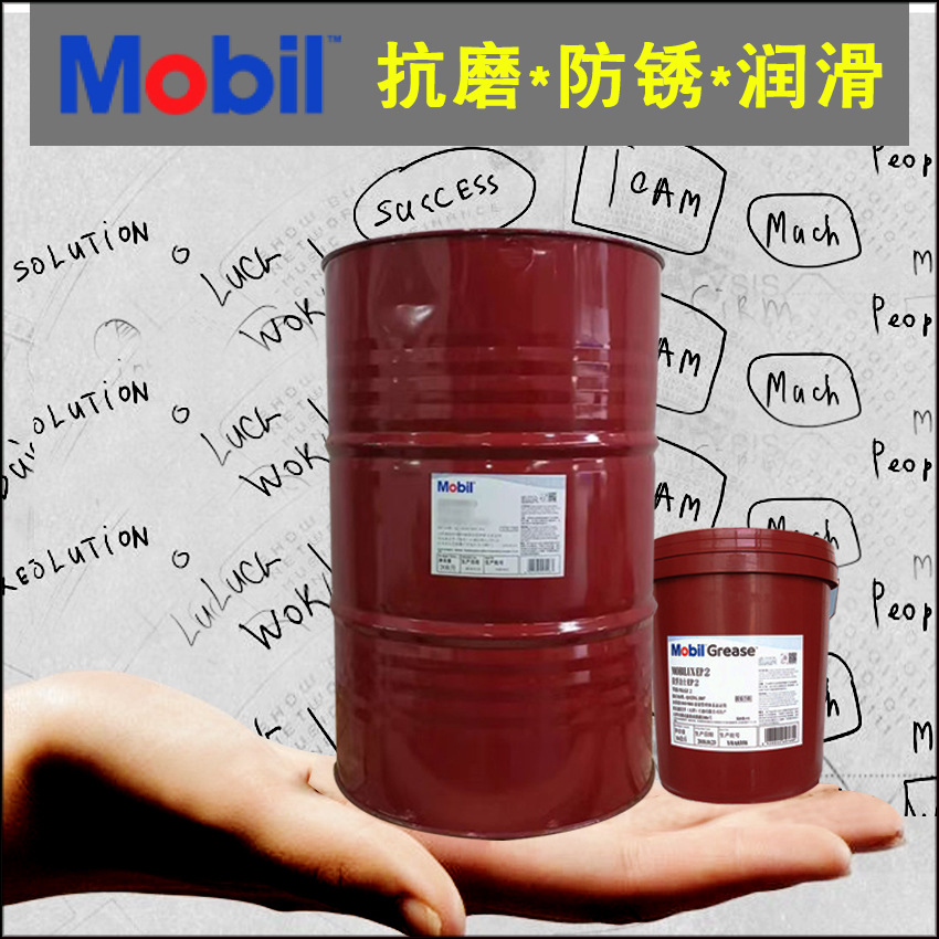 美孚600XP150号超级工业齿轮油Mobil gear VG150号专用润滑油